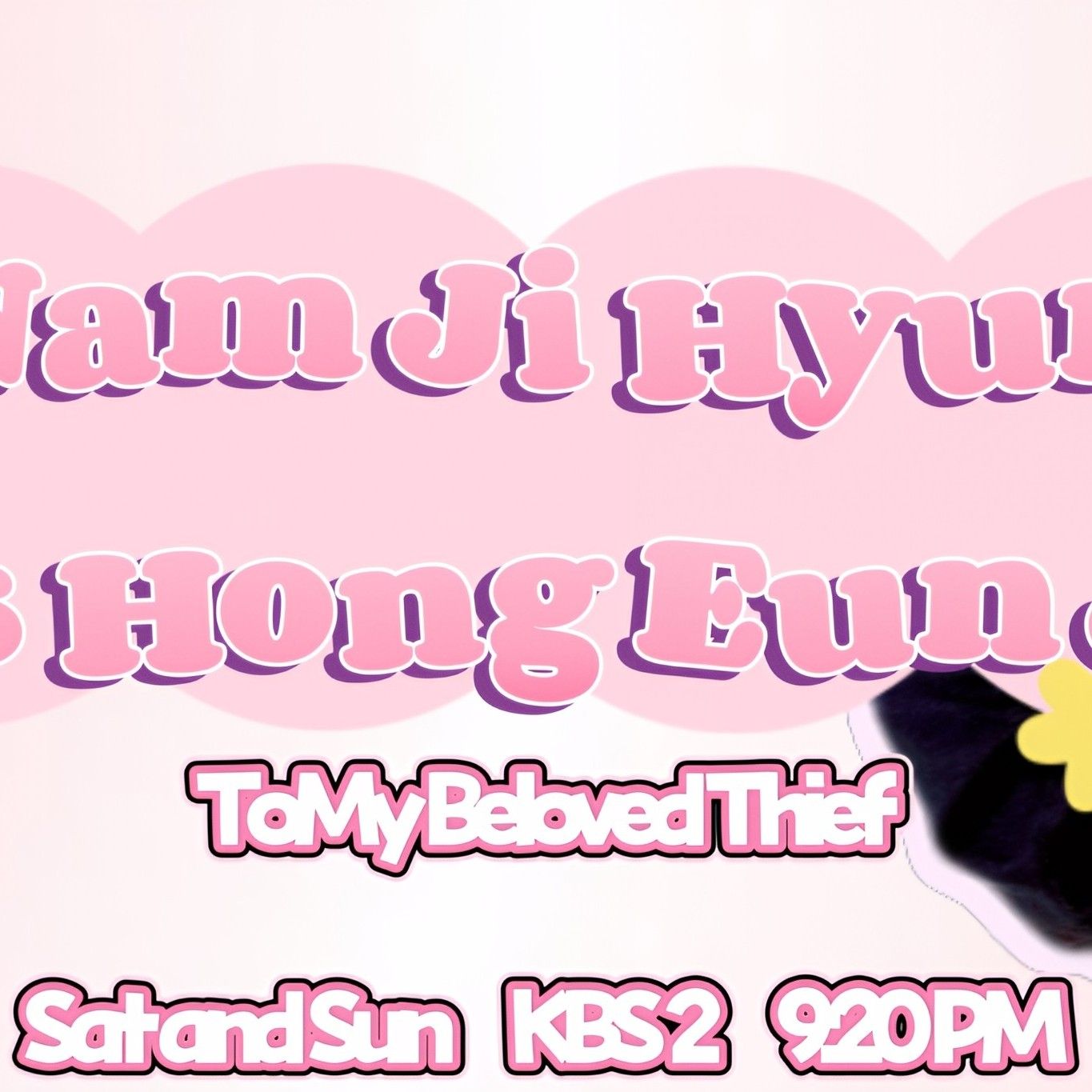 Recent activity shot of Nam Jihyeon