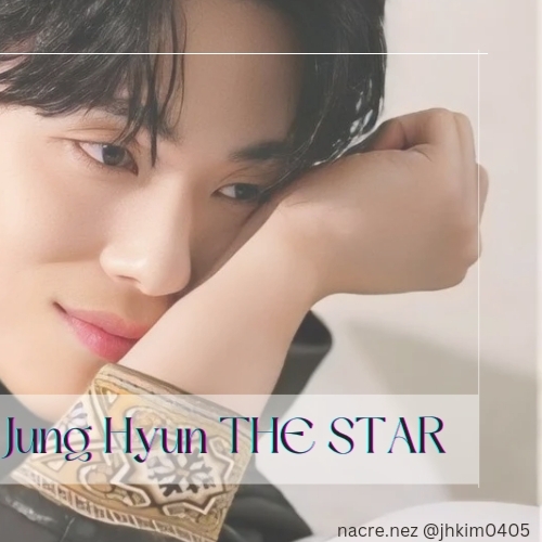 Cuplikan di balik layar dari Kim Junghyun