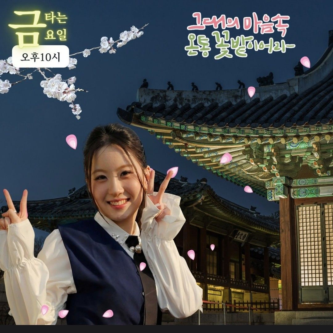 Foto terbaru dari Oh Yujin