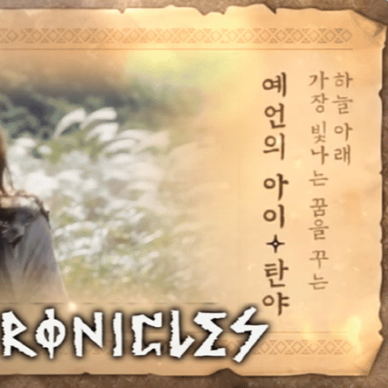 Recent activity shot of Kim Jiwon