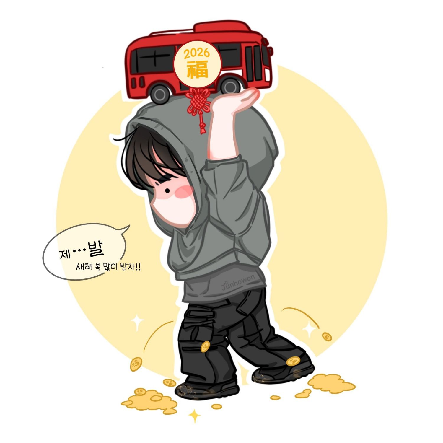 李俊昊的最新照片