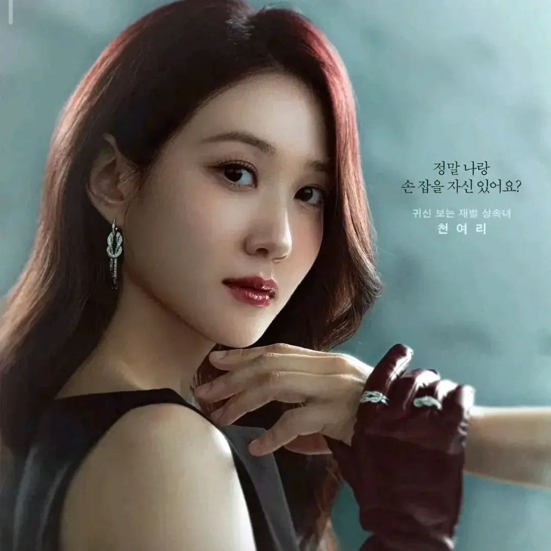 A moment captured by a fan of Park Eunbin