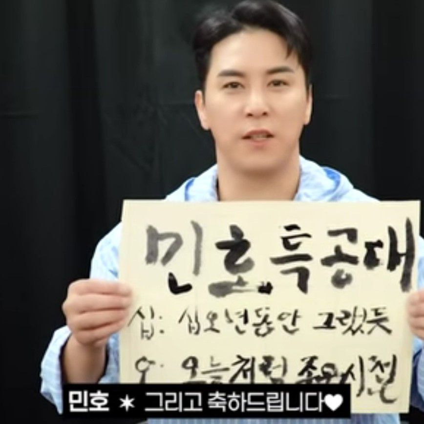 张民好的近期活动照