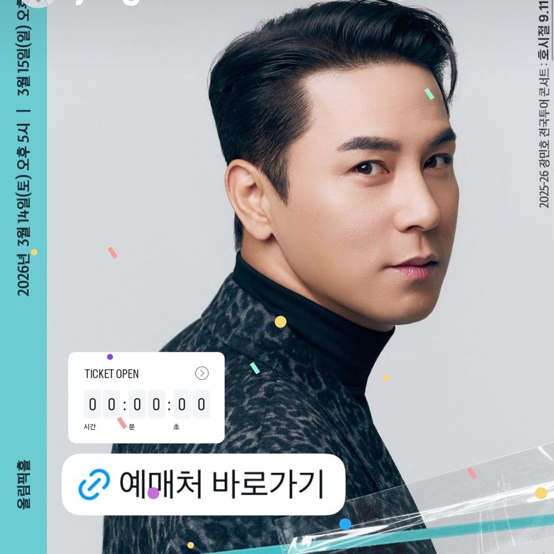 張民好的幕後花絮