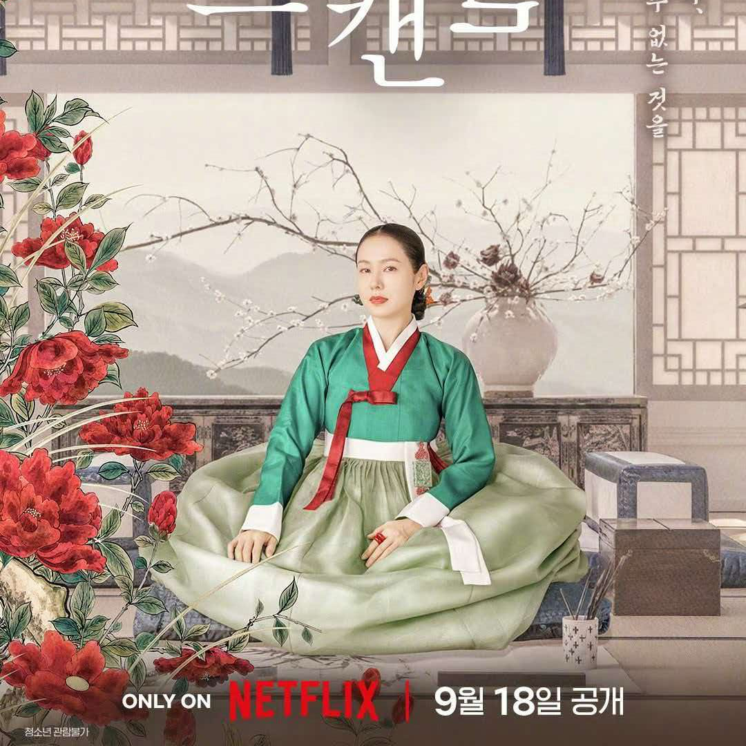 Foto terbaru dari Son Yejin