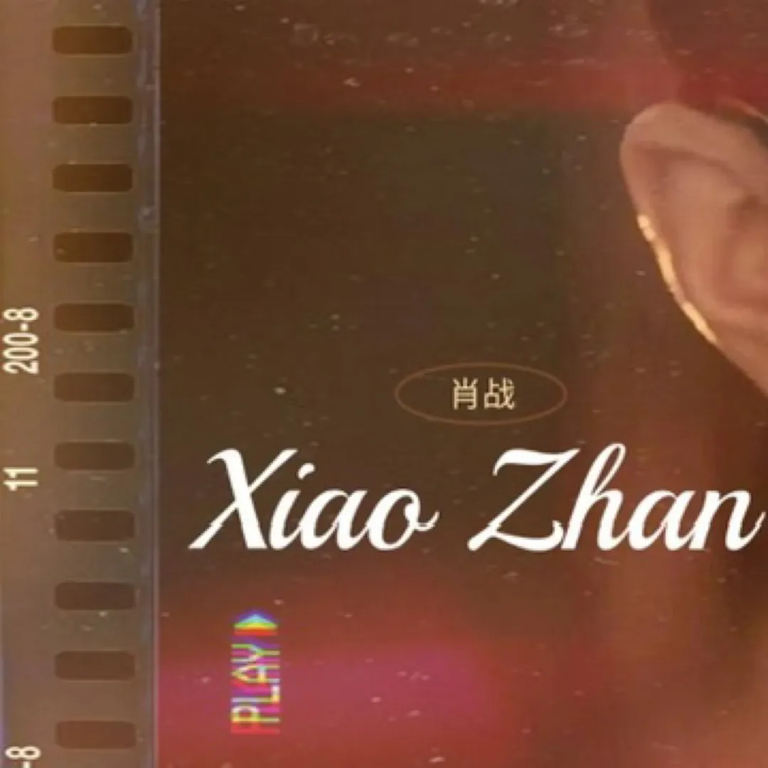 A moment captured by a fan of Xiao Zhan