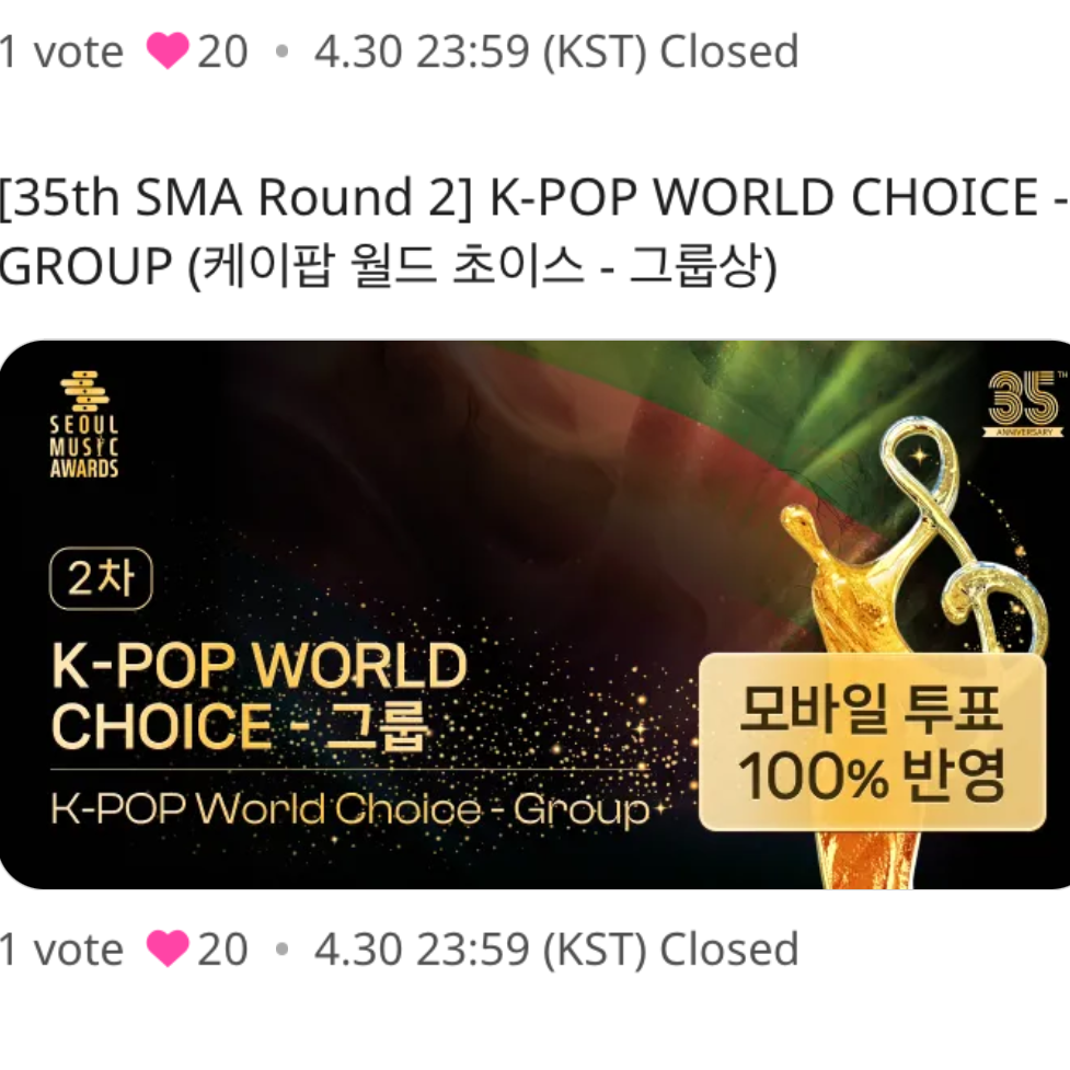 Suho的近期活動照