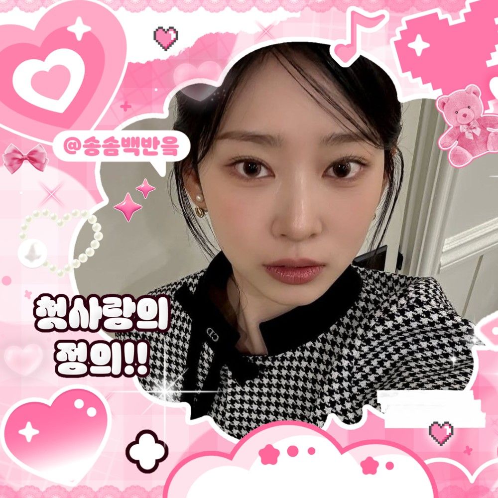 Behind-the-scenes cut of Kim Minju