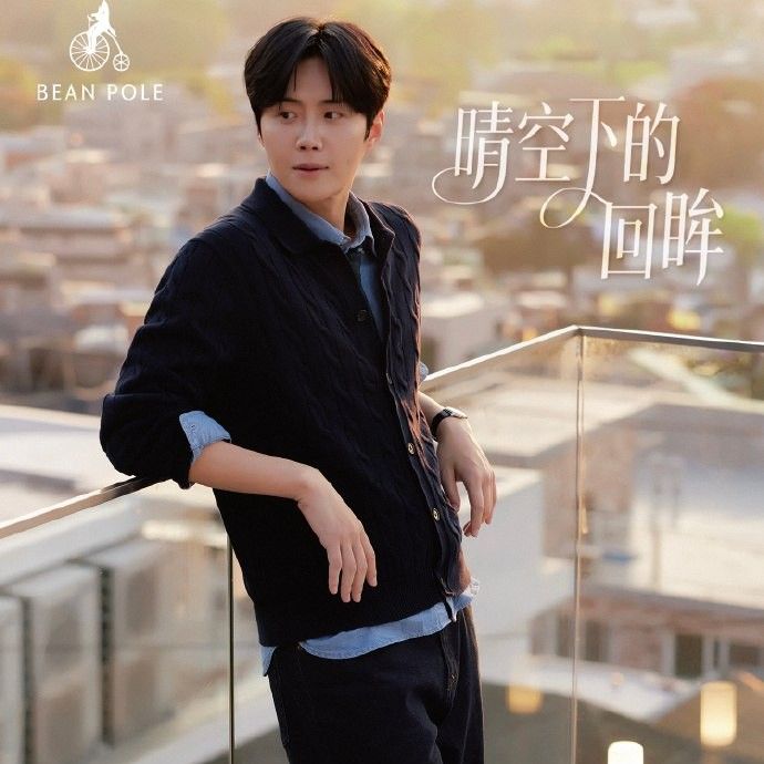 Latest photo of Kim Seonho