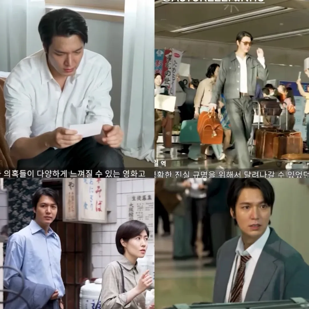 Recent activity shot of Lee Minho