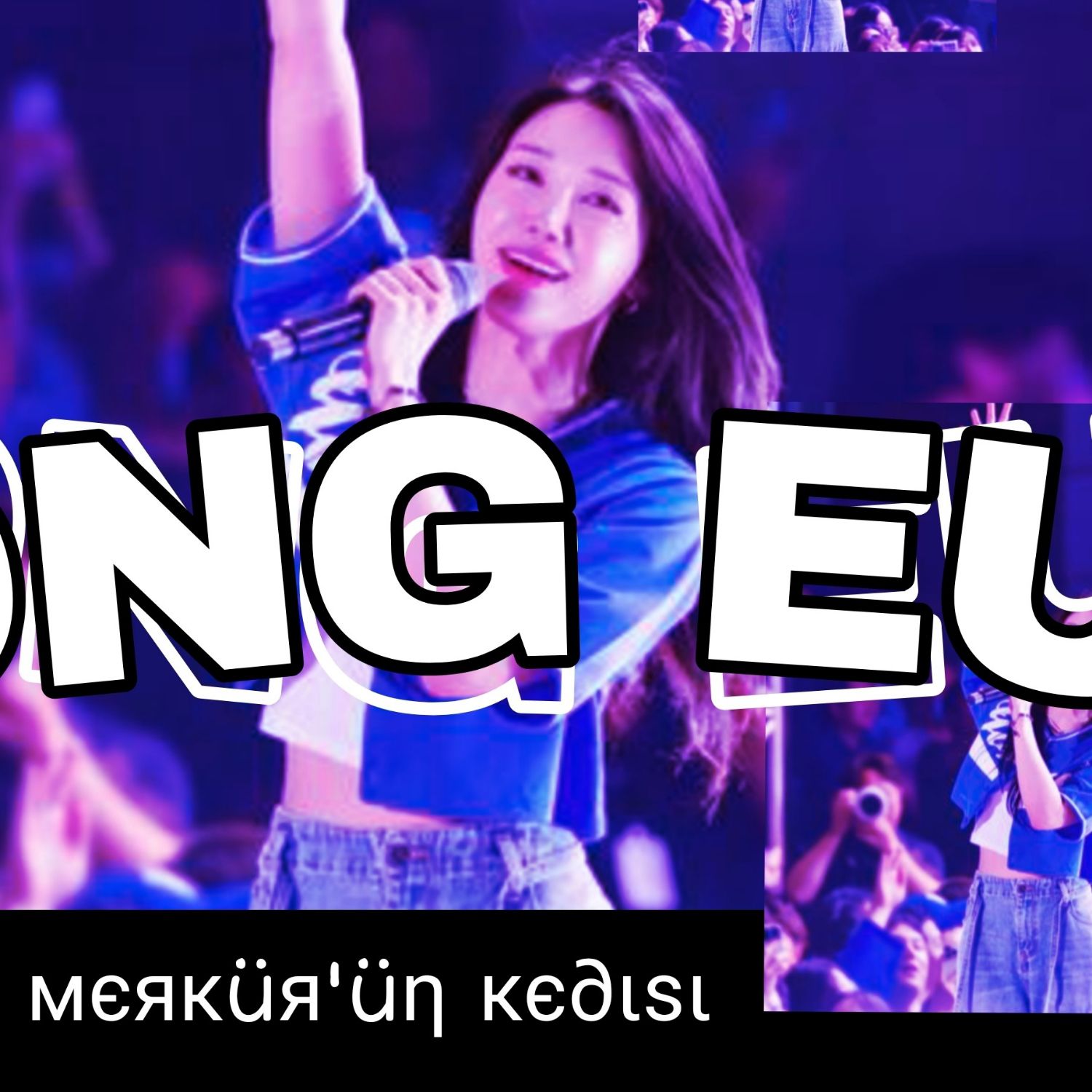 Latest photo of Jung Eunji