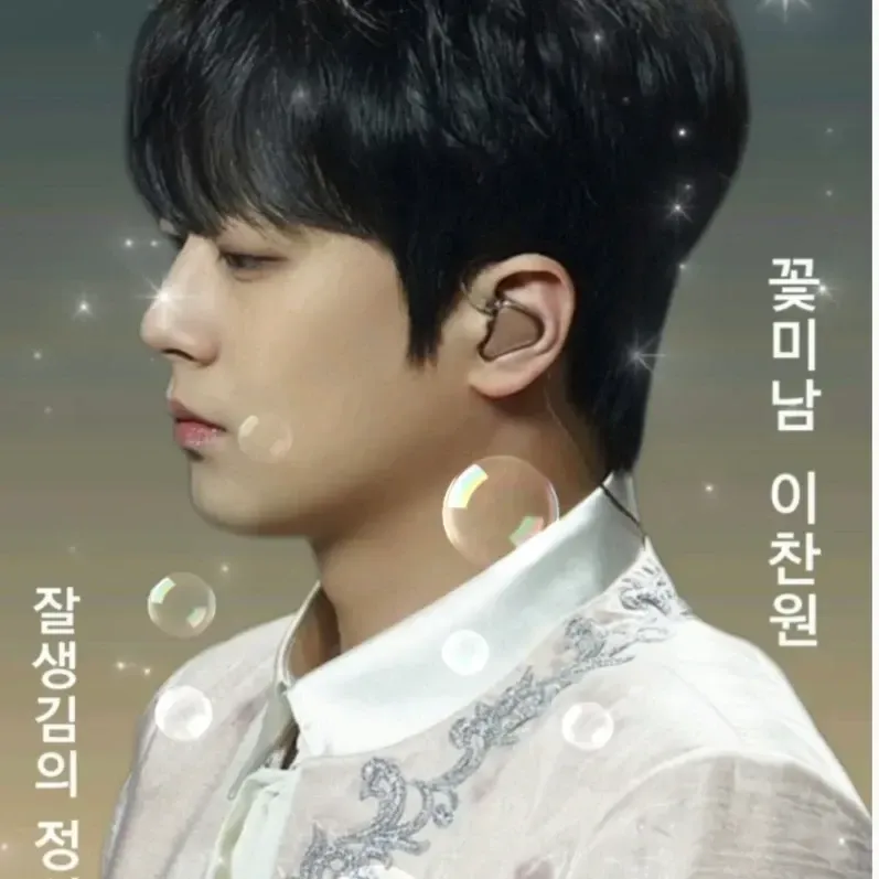 Foto terbaru dari Lee Chanwon