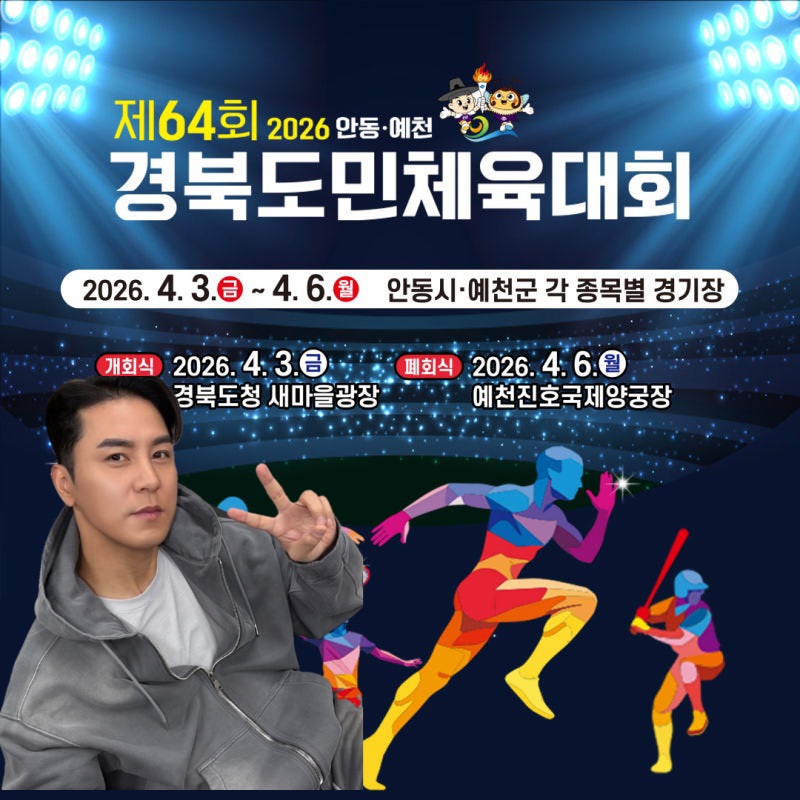 张民好的幕后花絮