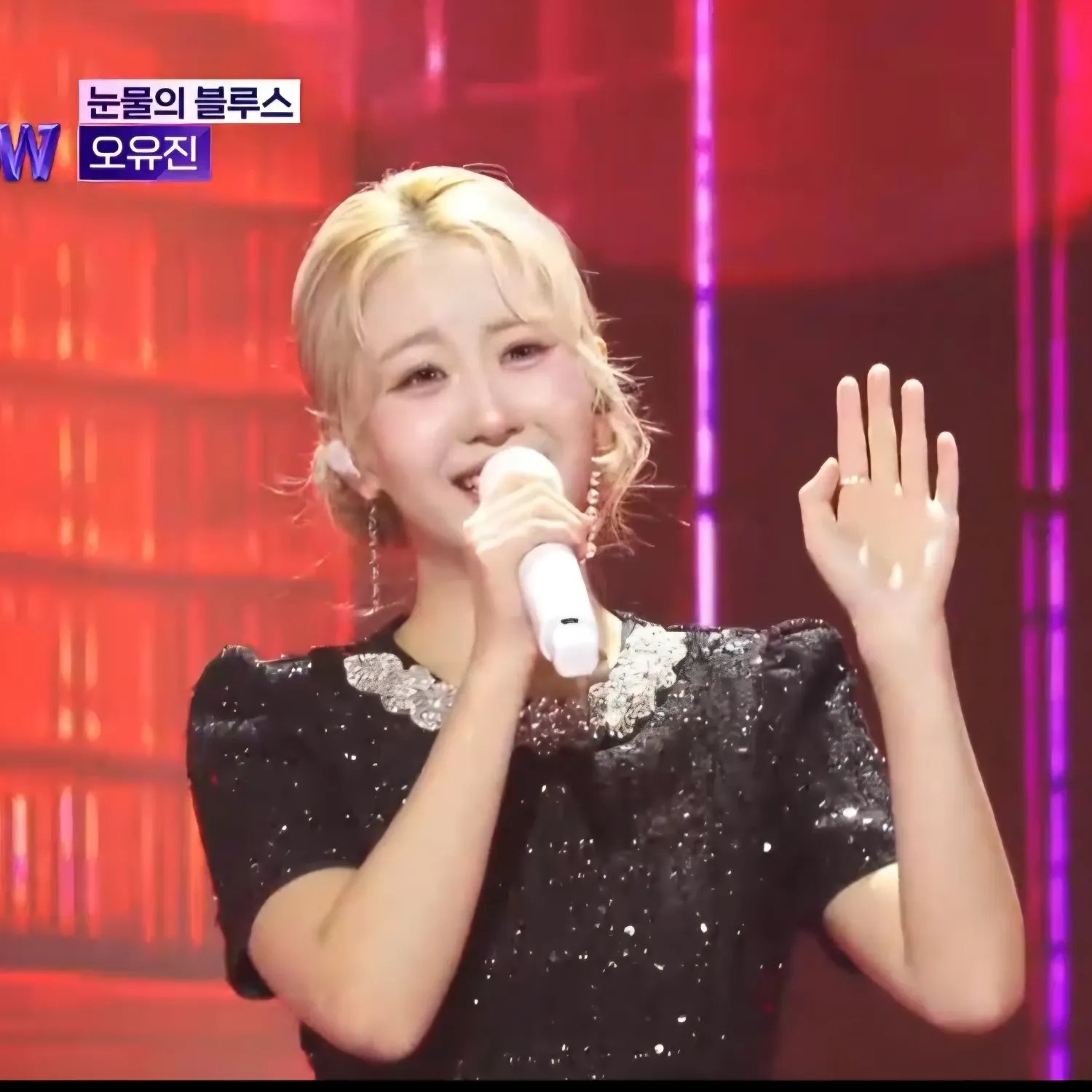 A moment captured by a fan of Oh Yujin