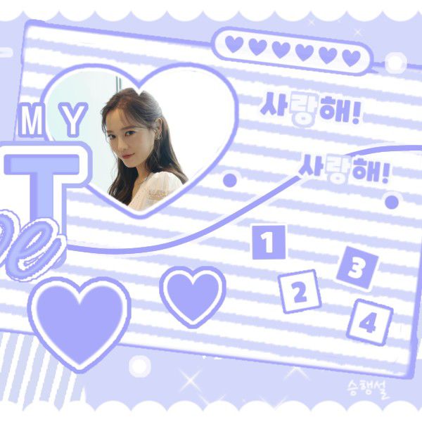 Recent activity shot of Kim Sejeong