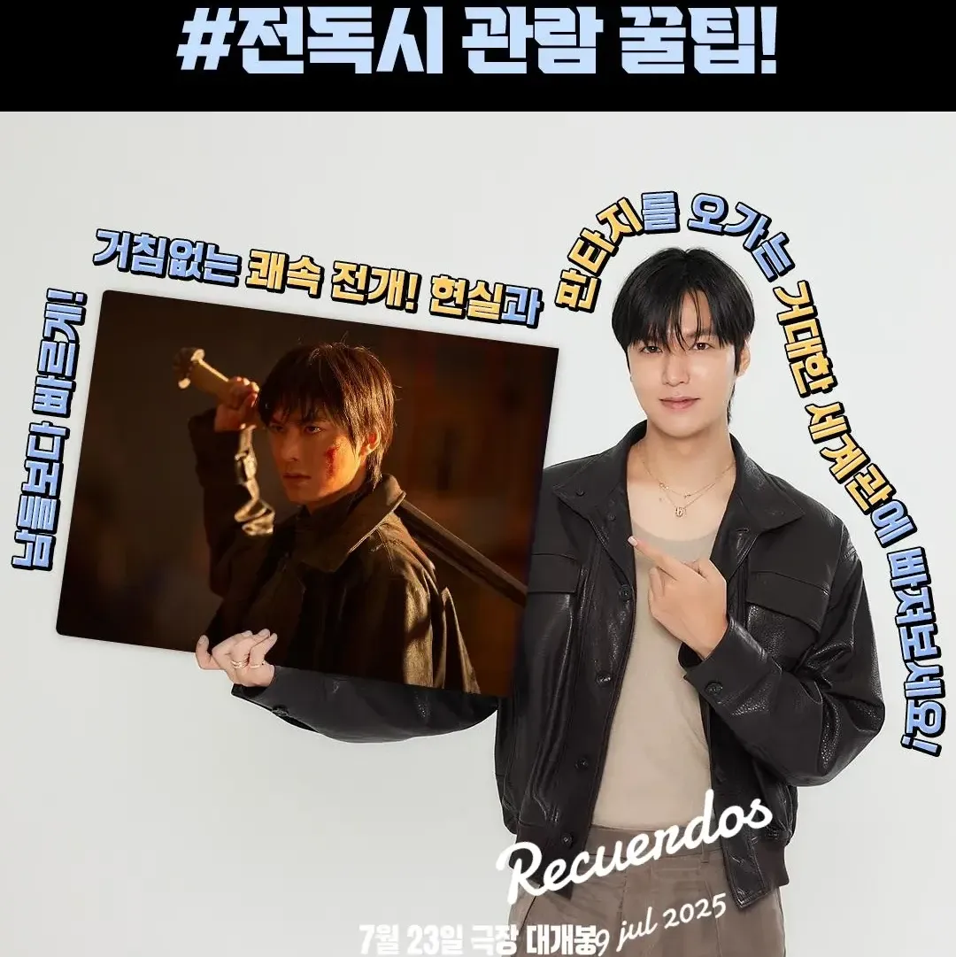 Latest photo of Lee Minho