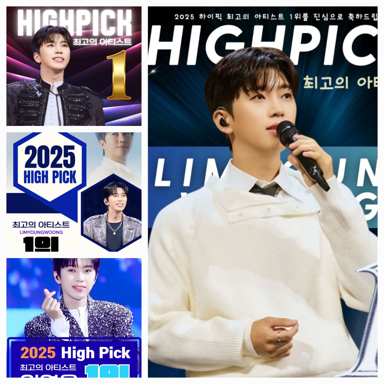 Cuplikan di balik layar dari Lim Youngwoong