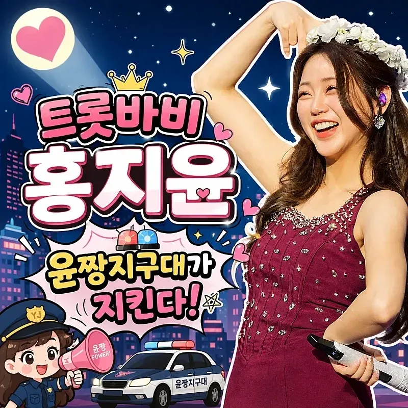 홍지윤의 비하인드 컷