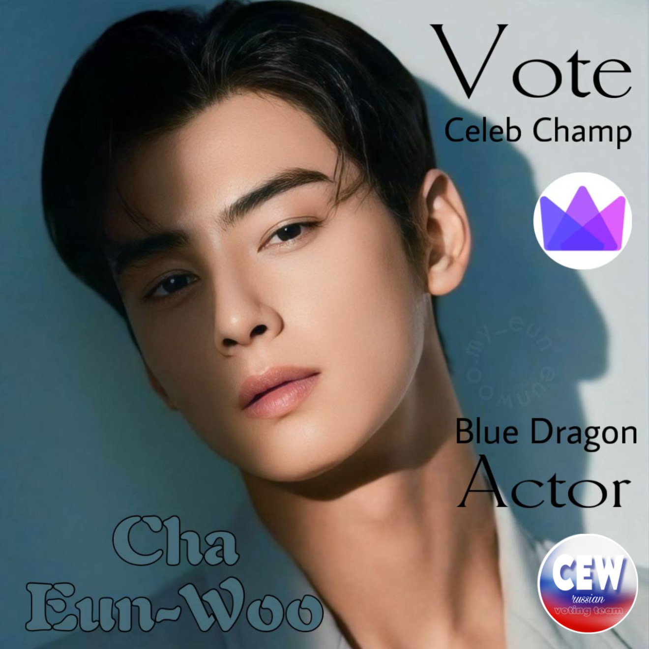 Latest photo of Cha Eunwoo