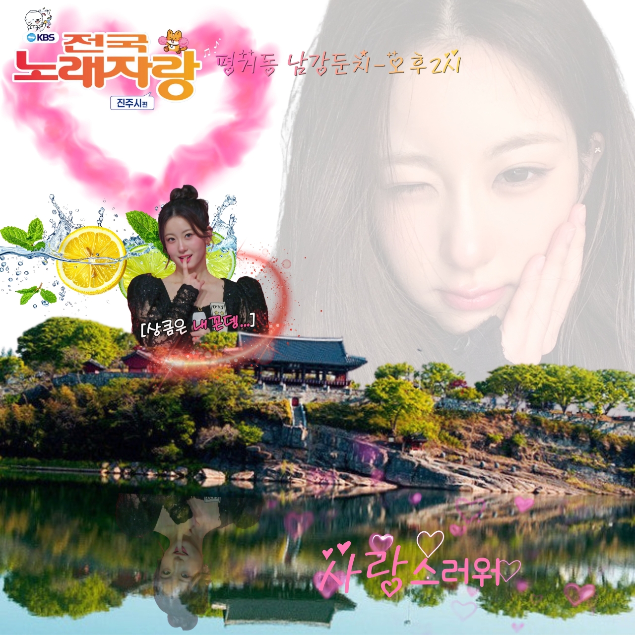 Latest photo of Oh Yujin