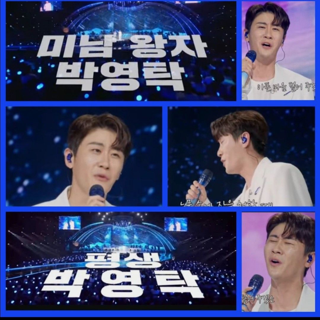 永卓的最新照片