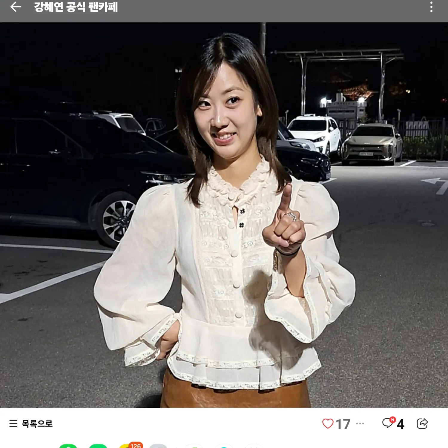 강혜연의 최신 사진