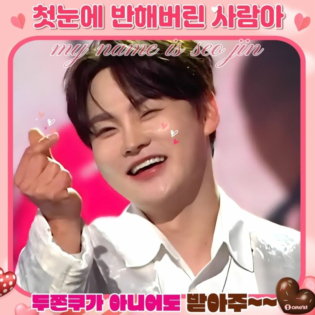 朴瑞镇的最新照片