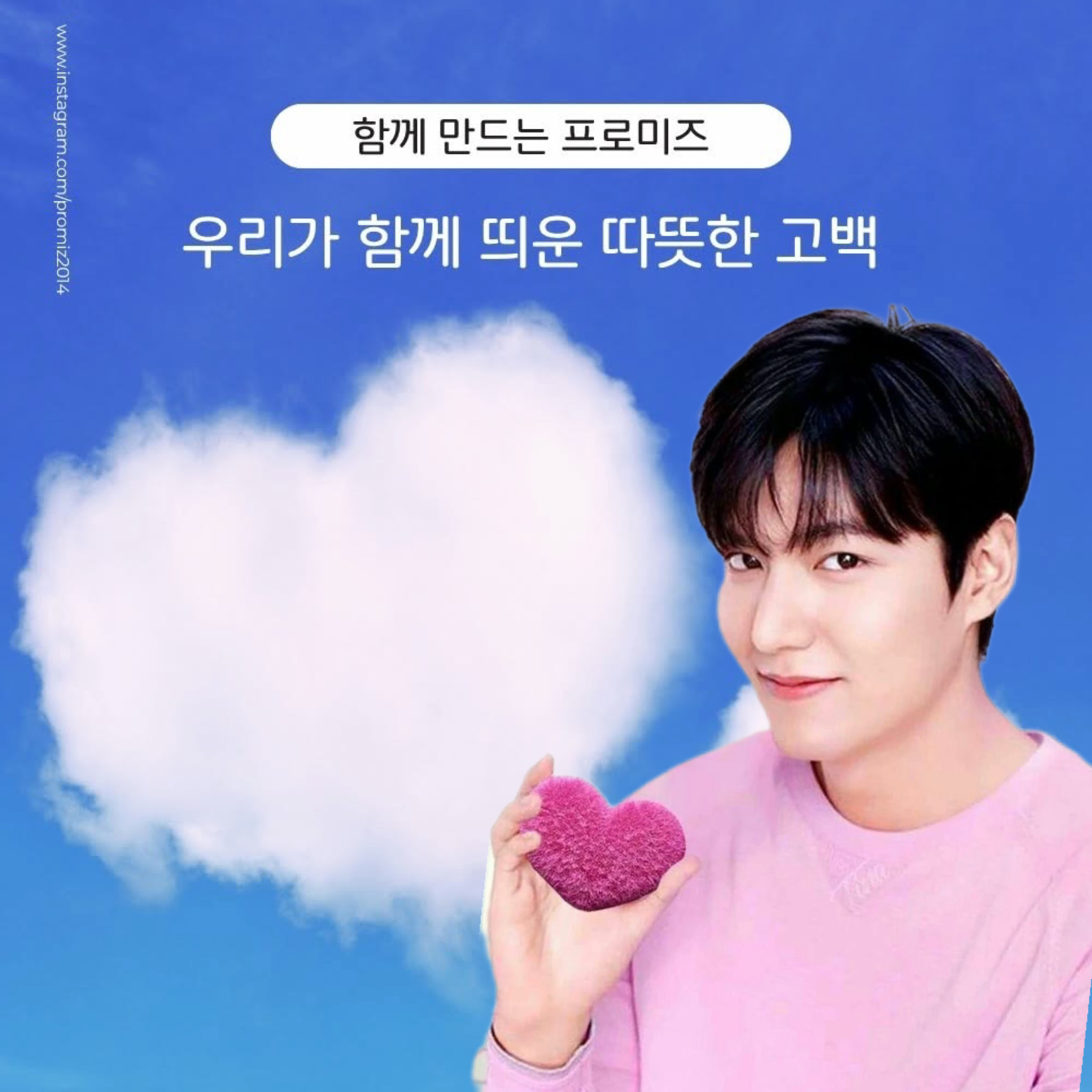 이민호의 비하인드 컷