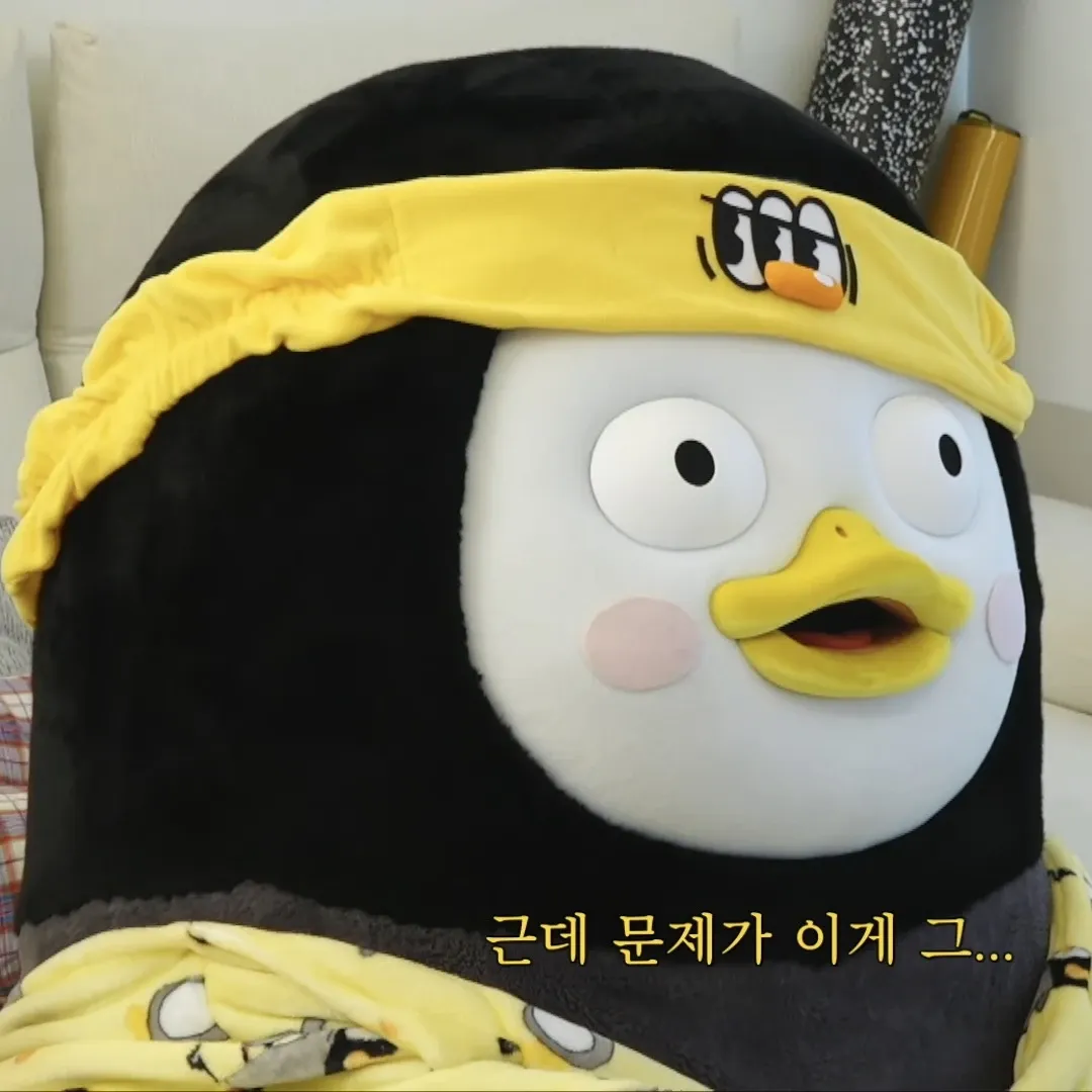 펭수 최근 활동샷