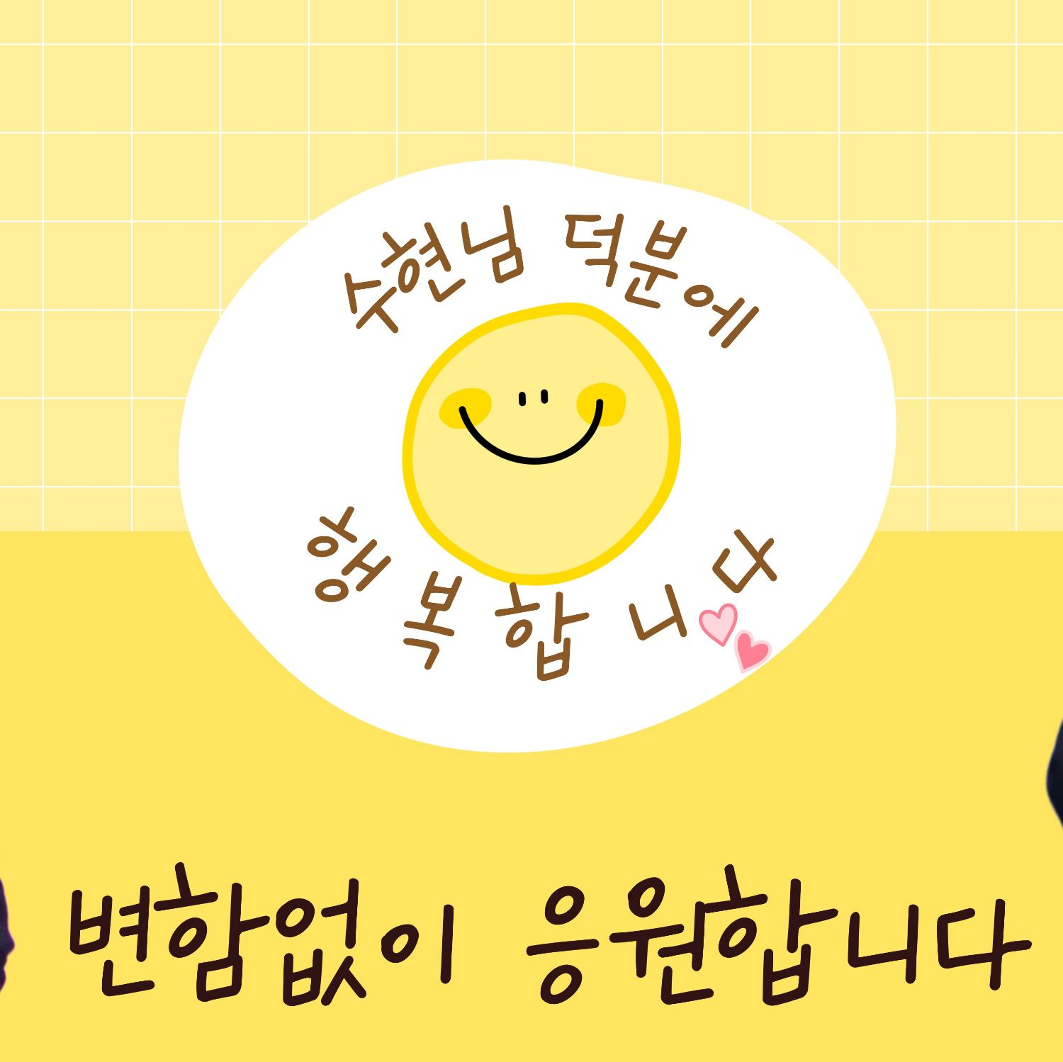 Latest photo of Min Soohyun