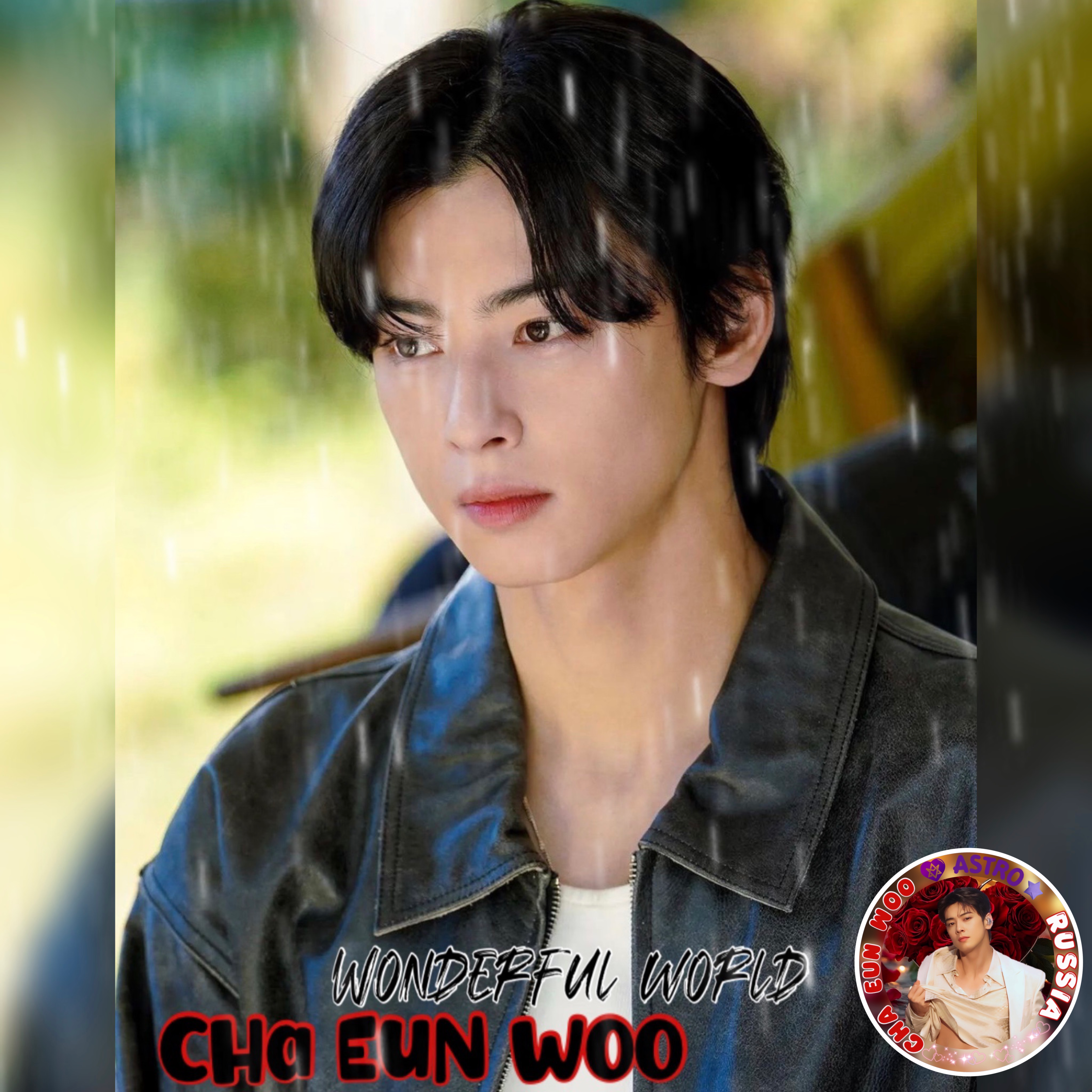 チャ・ウヌの最新写真