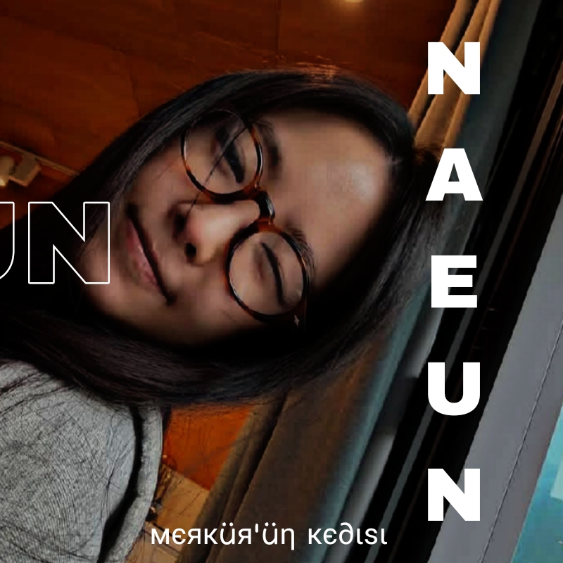 Recent activity shot of Son Naeun