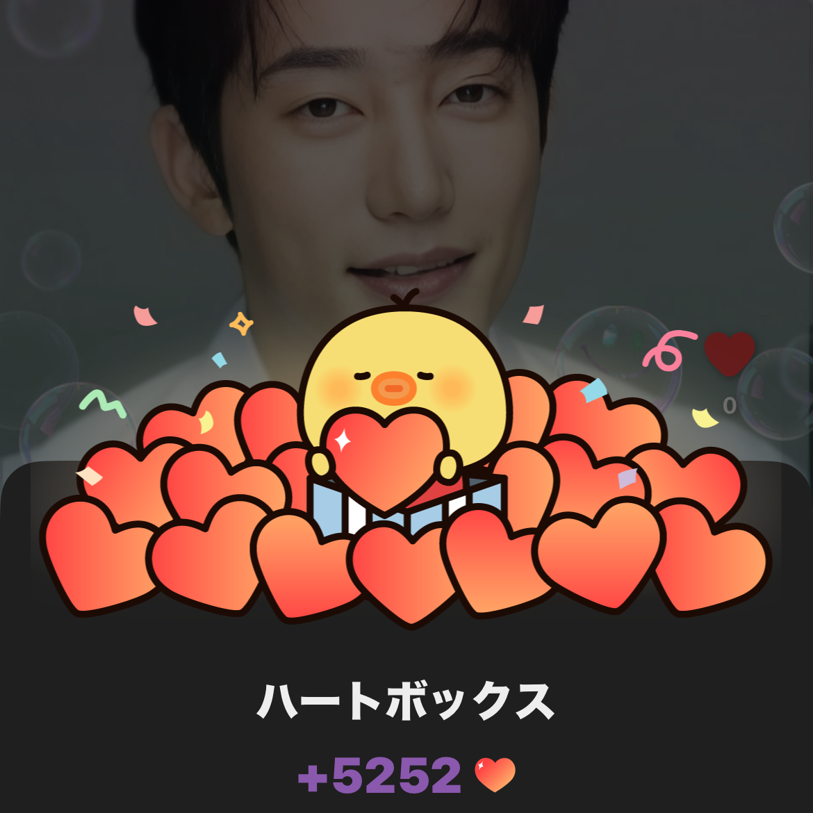 Behind-the-scenes cut of Park Sihoo