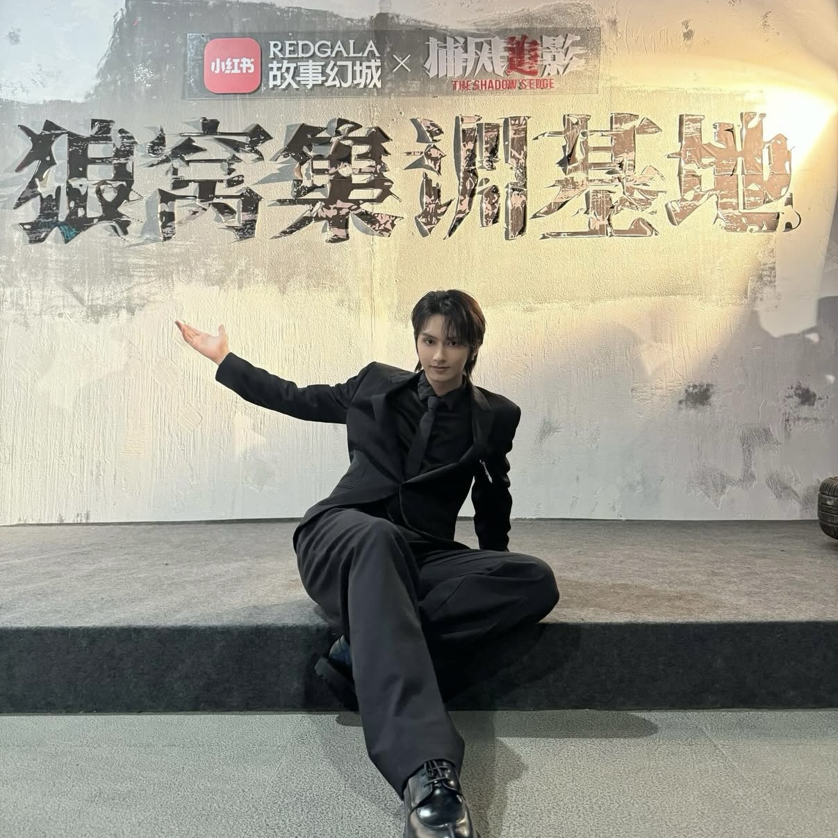 A moment captured by a fan of Wen Junhui