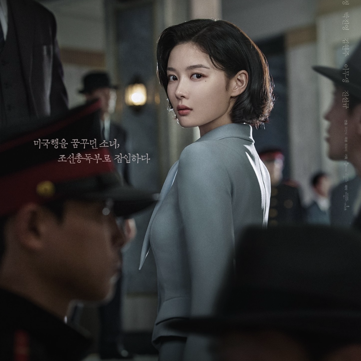 Recent activity shot of Kim Youjung
