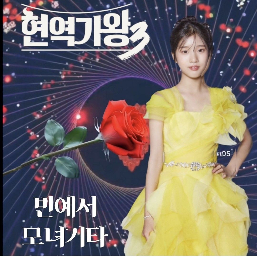 Latest photo of Bin Yeseo