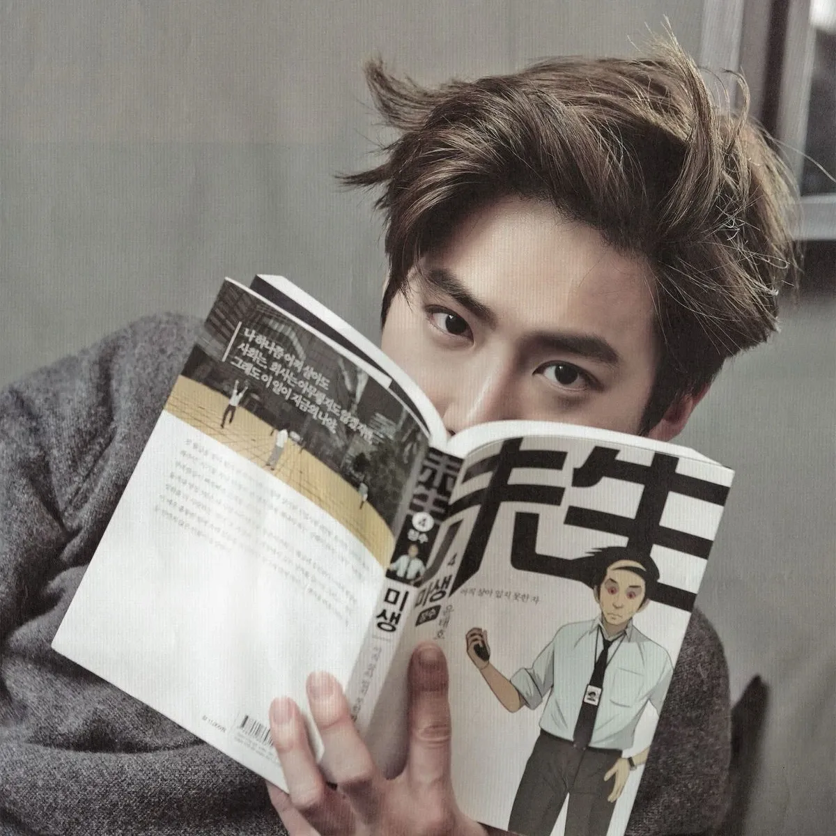 Behind-the-scenes cut of Suho