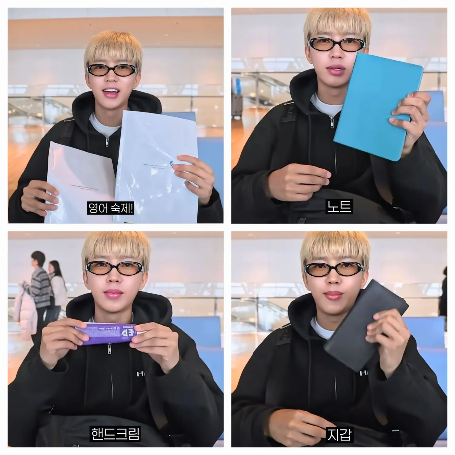 임영웅의 최신 사진