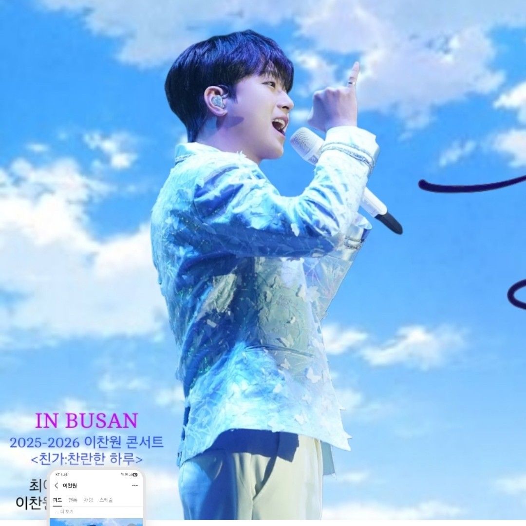 Foto terbaru dari Lee Chanwon