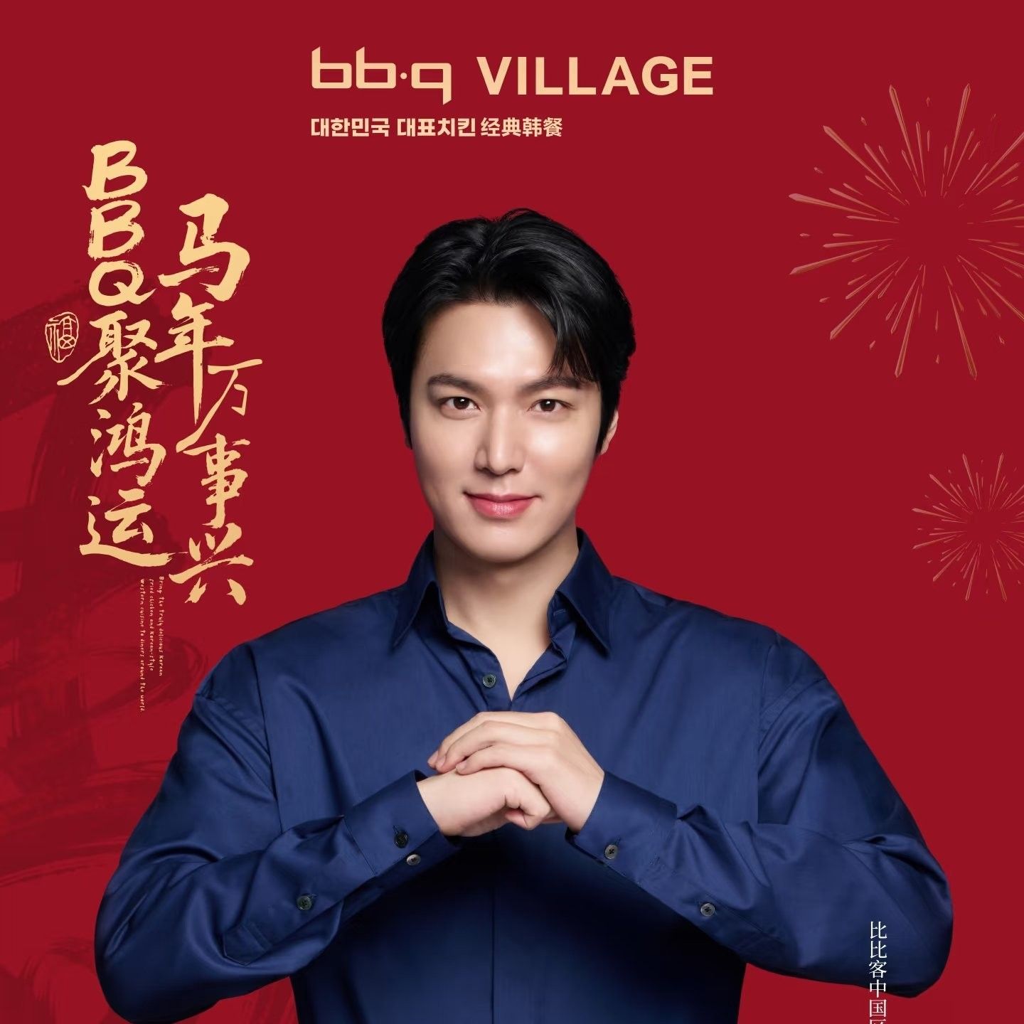 이민호의 최신 사진