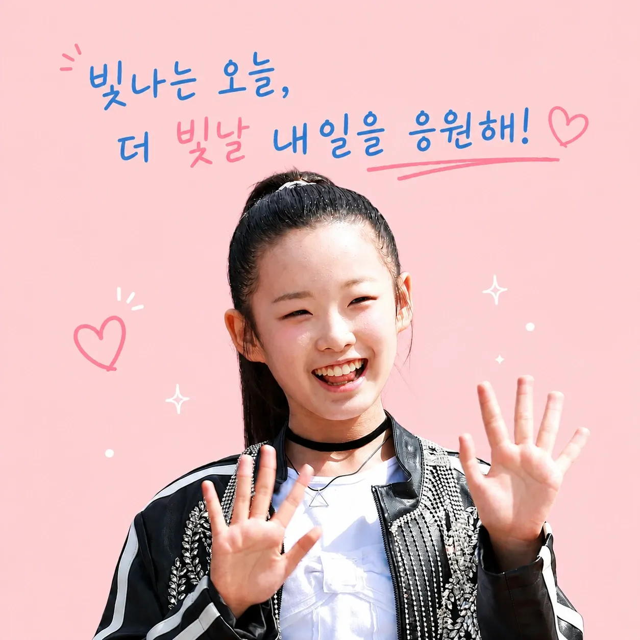 Latest photo of Lee Sooyeon