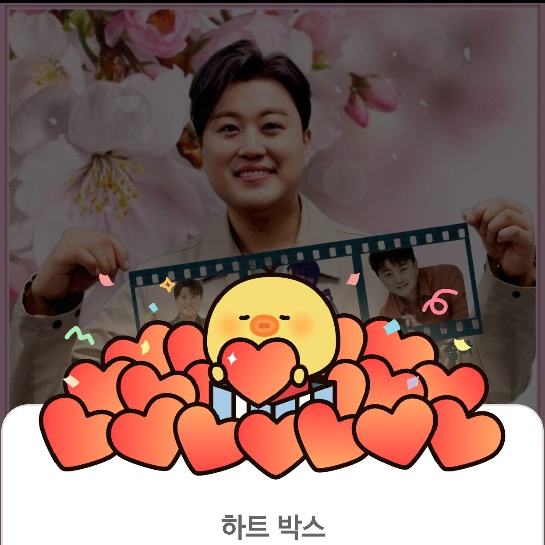 Foto terbaru dari Kim Hojoong