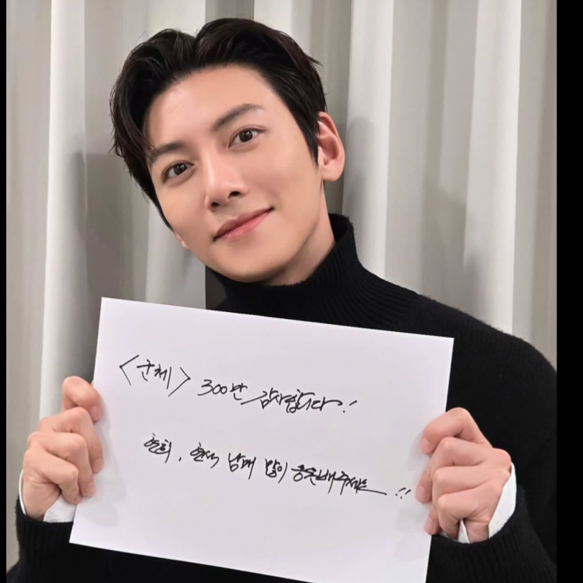 Behind-the-scenes cut of Ji Changwook