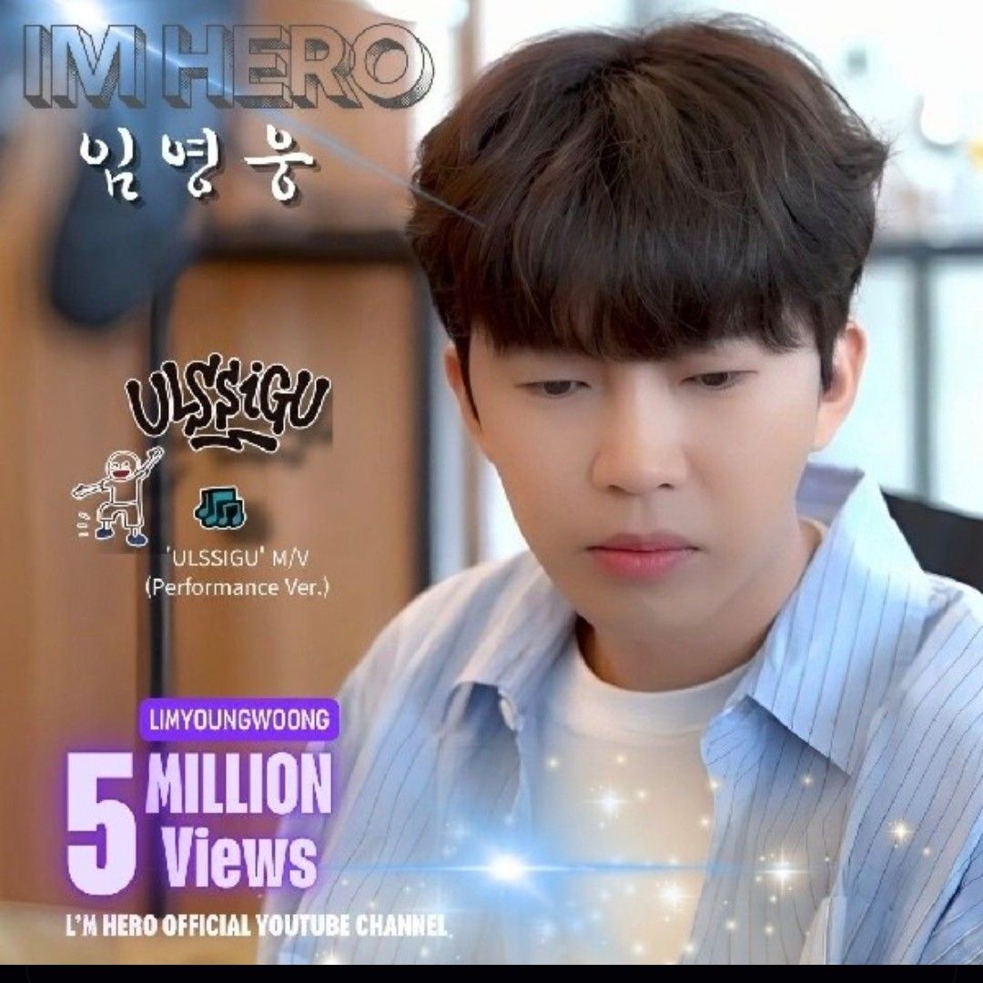 粉丝拍下的林英雄瞬间