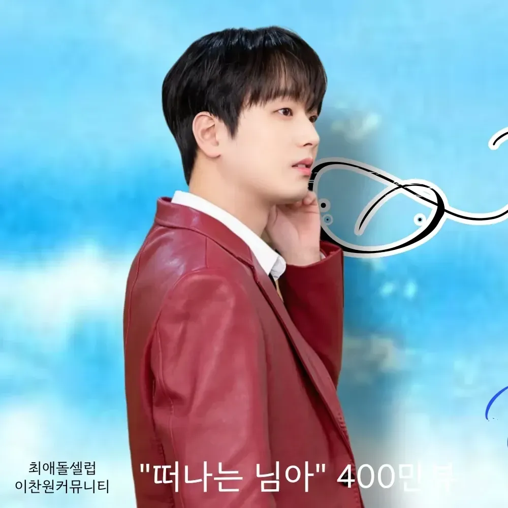 Momen yang diabadikan oleh penggemar Lee Chanwon