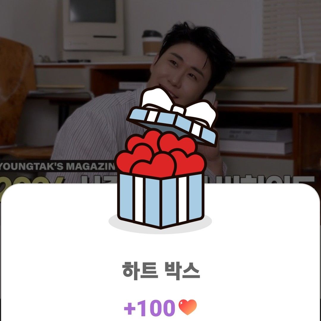 영탁의 최신 사진