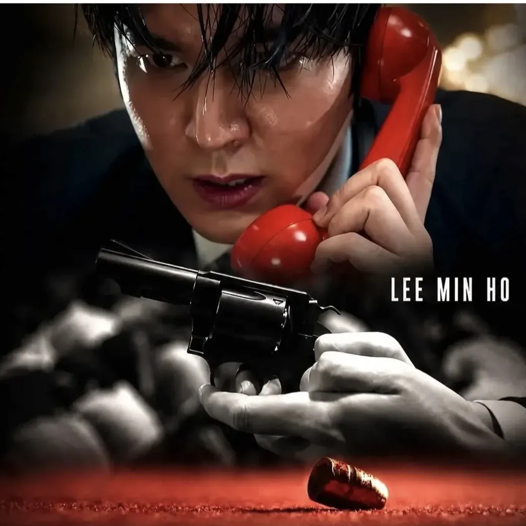 Recent activity shot of Lee Minho