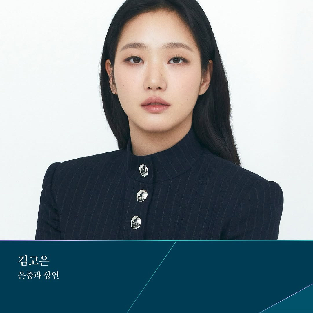 金高銀的最新照片