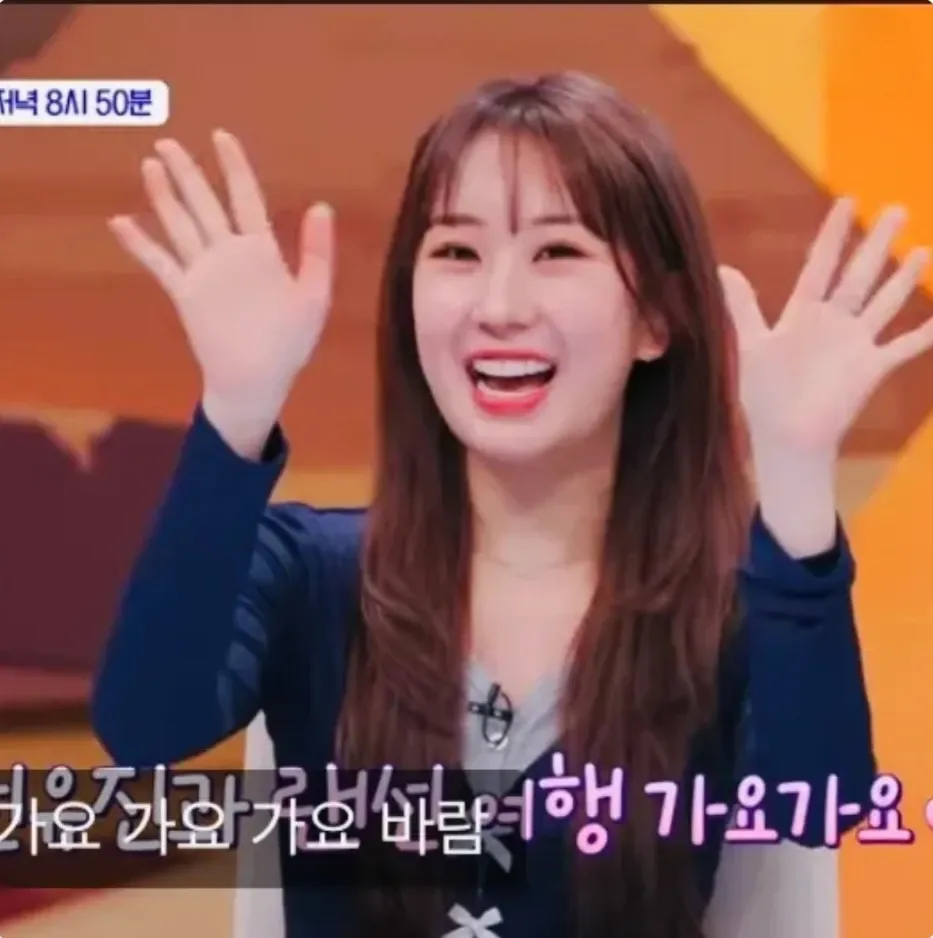 Recent activity shot of Jeon Yujin