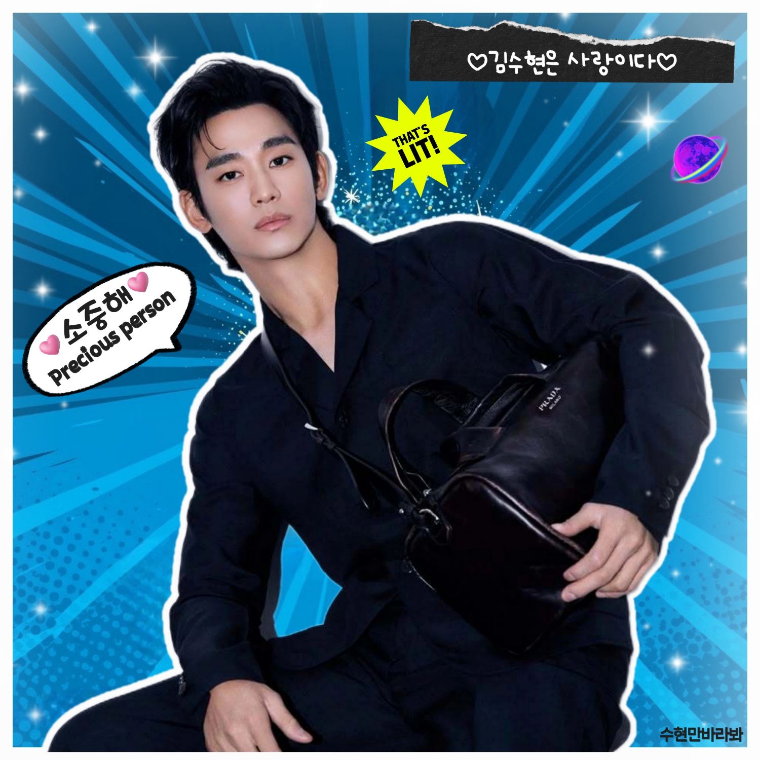 Momen yang diabadikan oleh penggemar Kim Soohyun